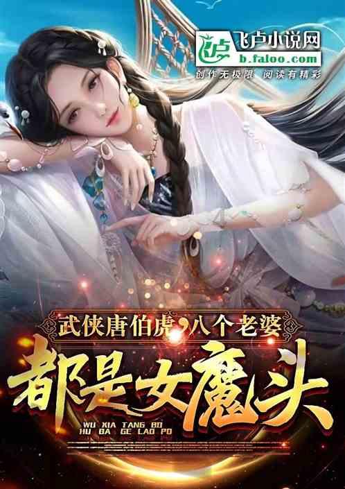 揭开天空之谜3