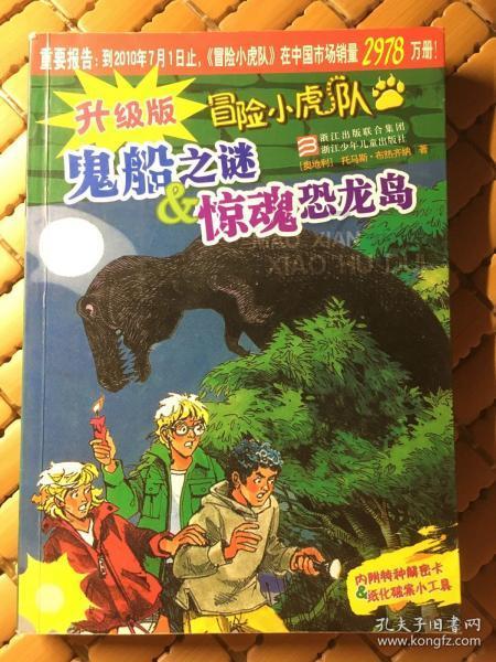 天字号舞龙队,在龙游各种舞龙种类中,堪称阵形变化最多的一种