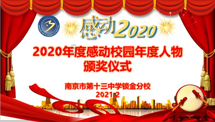 2023年6月19日和6月20日中小学生要放假吗？游戏画面