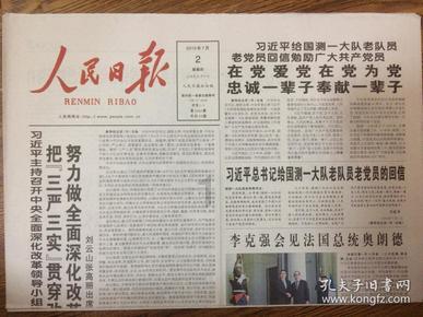 丛林之决战