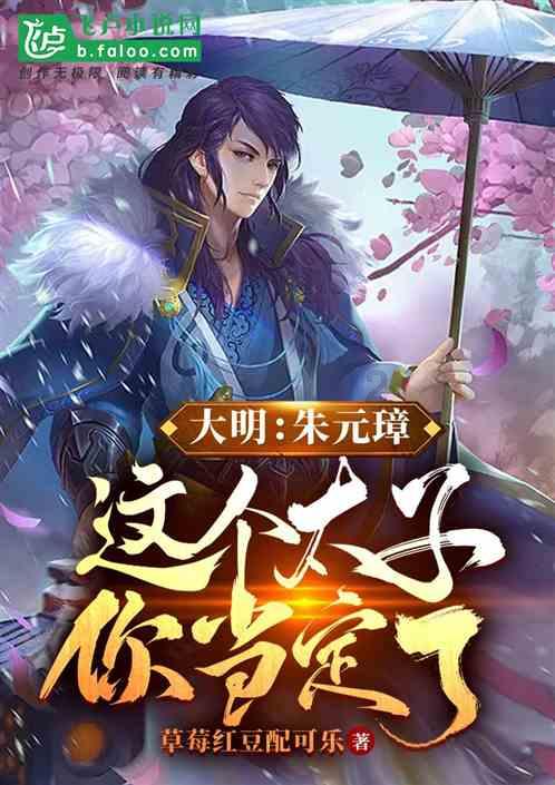 拯救机智男孩