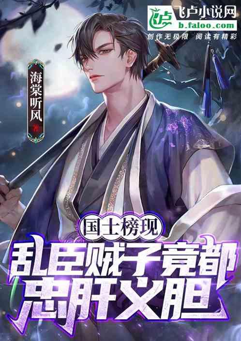 小勇士救公主